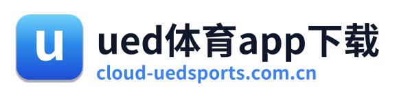 ued体育app下载